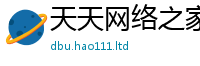 管家婆中特王中王和王中王493333WWW马头诗